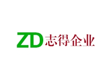 志得集團